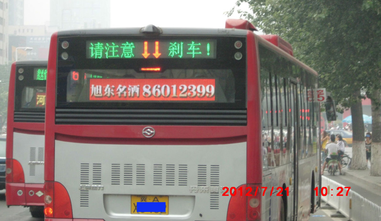 公交車后窗彩屏